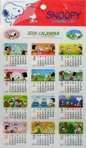 2006 Snoopy Calendar Stickers - SAME MONTHS AS YEAR 2023