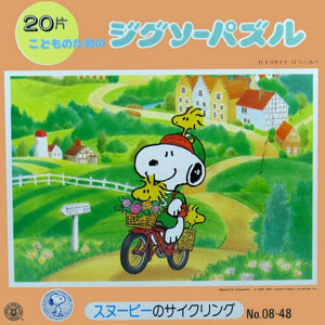 Apollo-Sha Jigsaw Puzzle - Biking Through The Countryside