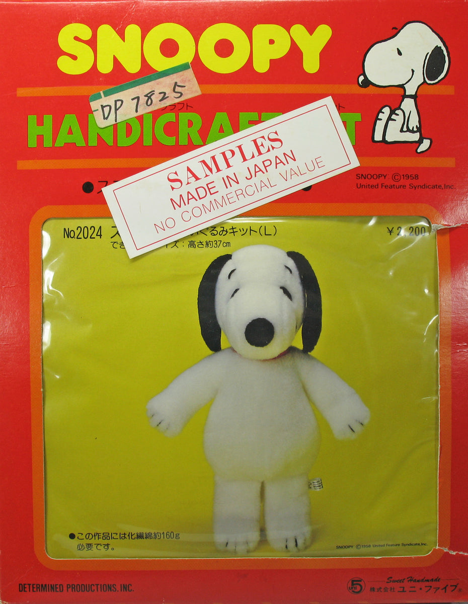 Snoopy Plush Doll Craft Kit - Rare Japanese Sample!| snoopn4pnuts.com