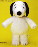 Snoopy Plush Doll Craft Kit - RARE Japanese Sample!