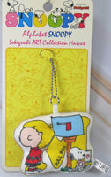 Sekiguchi Padded Pillow-Style Key Chain - Charlie Brown and Snoopy  RARE!