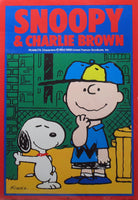 Snoopy and Charlie Brown Lined Stationery - I Can Never Make Up My Mind