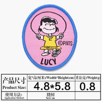 Lucy Jumping Rope Patch - (Embroidered Border Only)