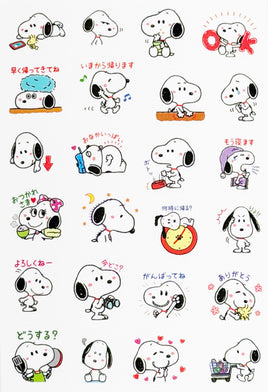 Peanuts Sticker Sheet No. 7