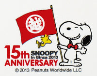 2013 Snoopy In Ginza 15th Anniversary Sticker Set - snoopn4pnuts.com