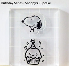 Peanuts Birthday Series 2-Piece Clear Vinyl Stamps On Thick Acrylic Block - Snoopy's Cupcake (Same Pliability As Rubber!)