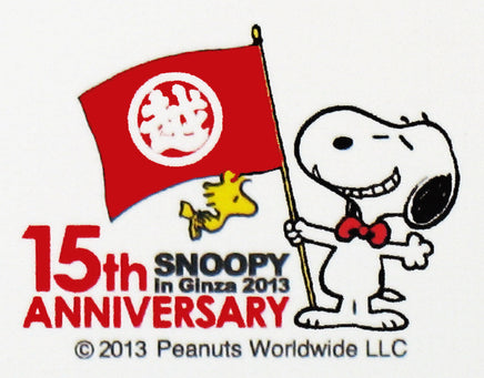 2013 Snoopy In Ginza 15th Anniversary Sticker Set - snoopn4pnuts.com