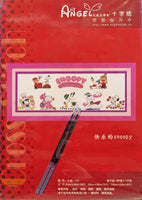 Large Peanuts Gang Counted Cross Stitch Kit - "Happy Hour" OVER 3 FEET WIDE! - snoopn4pnuts.com