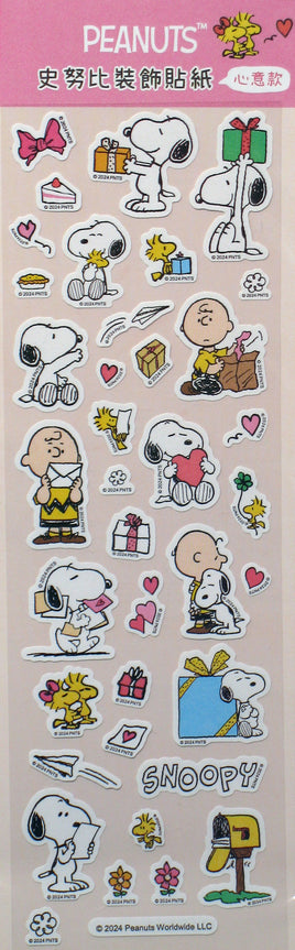 Peanuts Sticker Set - LOVE - snoopn4pnuts.com