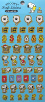 Snoopy Kraft Colored Sticker Set