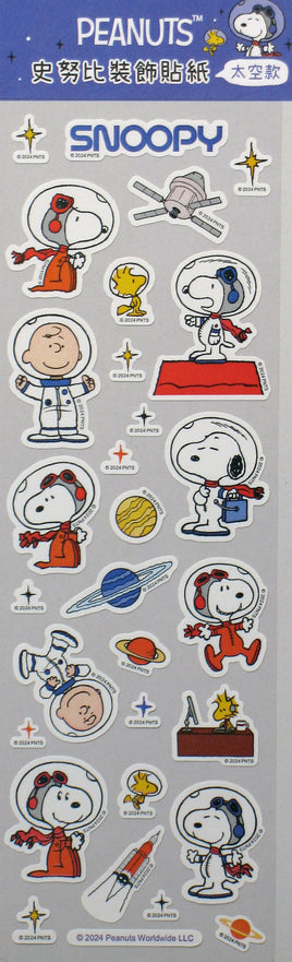 Peanuts Sticker Set - Astronauts - snoopn4pnuts.com