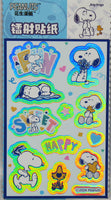 Snoopy Holographic Glitter Sticker Set (Colors Vary According To Light Angles)