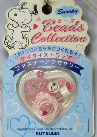 Snoopy Bracelet Beads Kit - snoopn4pnuts.com