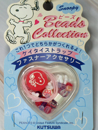 Snoopy Bracelet Beads Kit - snoopn4pnuts.com