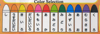 Universal Studios Japan Peanuts 12 - Piece Crayon Set - snoopn4pnuts.com