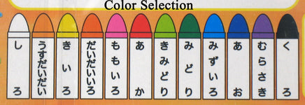Universal Studios Japan Peanuts 12 - Piece Crayon Set - snoopn4pnuts.com