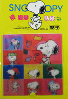 Peanuts Lenticular Rewards Sticker Set