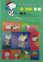 Peanuts Lenticular Rewards Sticker Set