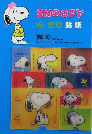 Peanuts Lenticular Rewards Sticker Set - snoopn4pnuts.com
