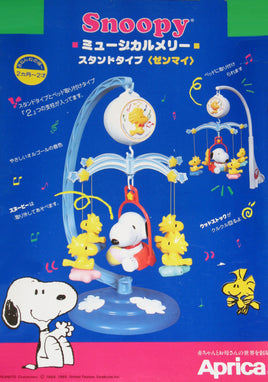 Snoopy 2 - Way Rotating Musical Crib Mobile / Table Display - snoopn4pnuts.com