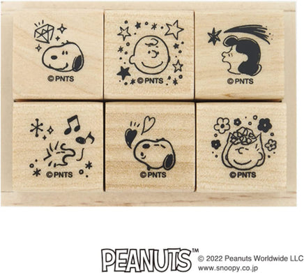 Peanuts Imported Rubber Stamps (Sold Separately) - snoopn4pnuts.com