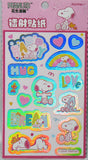 Snoopy Holographic Glitter Sticker Set (Colors Vary According To Light Angles)