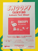 Snoopy Woven Vinyl Camping Tent Sheet (34" x 46") - snoopn4pnuts.com