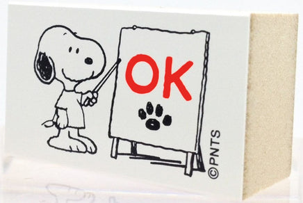 Snoopy Message Rubber Stamp - Ok  (Great For Teachers!)