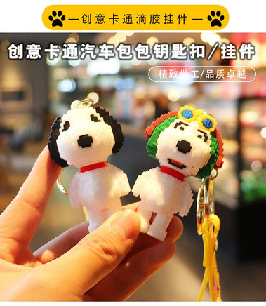Snoopy / Flying Ace Mini Lego Blocks - Style PVC Key Chain With Embossed Wrist Strap - snoopn4pnuts.com