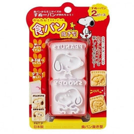 Snoopy Bread and Toast Mold Set - snoopn4pnuts.com