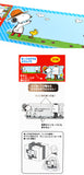 Snoopy Self-Adhesive Tri-Fold Gift Card Set (20 Cards!)