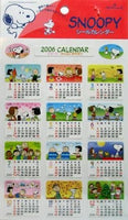 2006 Snoopy Calendar Stickers - SAME MONTHS AS YEAR 2023