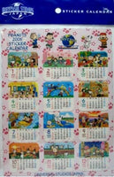 2006 Universal Studios Peanuts Calendar Stickers - SAME MONTHS AS YEAR 2023