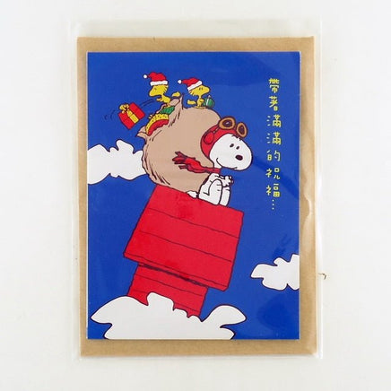 Snoopy Flying Ace Mini Christmas Card - snoopn4pnuts.com