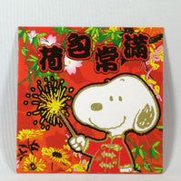 Peanuts Gang Mini Oriental Embossed Envelope