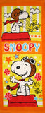 Snoopy Flying Ace Imported Small Bath Towel