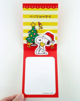 Snoopy Mini 2 - D Christmas Card With Pop - Out Image When Opened - snoopn4pnuts.com