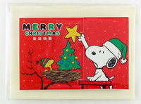 Snoopy Fold - Out Christmas Gift Card With Glossy Glitter Accents - snoopn4pnuts.com