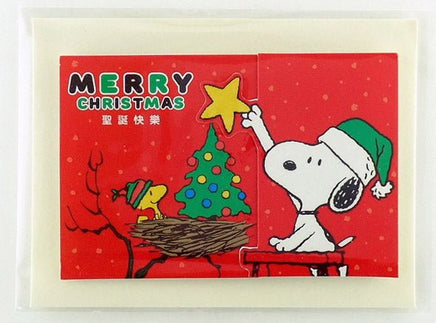 Snoopy Fold - Out Christmas Gift Card With Glossy Glitter Accents - snoopn4pnuts.com