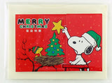 Snoopy Fold-Out Christmas Gift Card With Glossy Glitter Accents