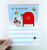 Snoopy Mini 2-D Christmas Card With Pop-Out Image When Opened