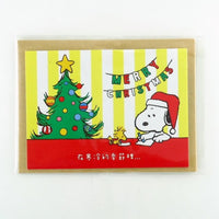 Snoopy Mini 2 - D Christmas Card With Pop - Out Image When Opened - snoopn4pnuts.com