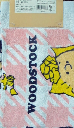 Peanuts Gang Imported Hand Towel - snoopn4pnuts.com