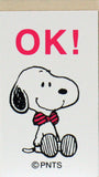 Snoopy Message Rubber Stamp - OK!  (Great For Teachers!)