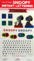 Snoopy Instant Lettering Set - REDUCED PRICE!