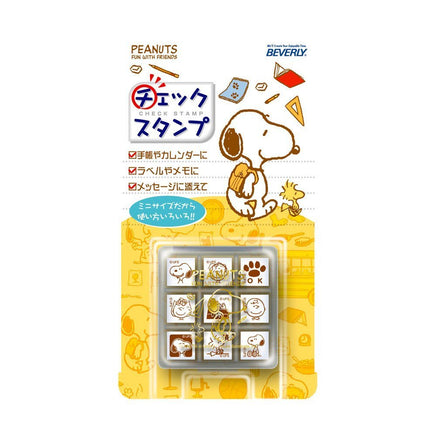 Peanuts Gang Mini Rubber Stamp Set - snoopn4pnuts.com