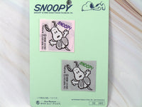 SNOOPY JUMPING SEW-ON CLOTH PATCH SET