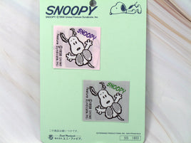 SNOOPY JUMPING SEW - ON CLOTH PATCH SET - snoopn4pnuts.com