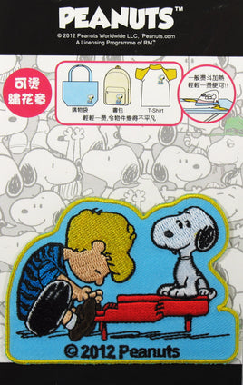 Schroeder and Snoopy Iron - On Cloth Patch - snoopn4pnuts.com