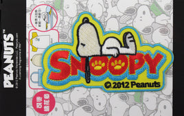 Snoopy Iron - On Cloth Patch - snoopn4pnuts.com